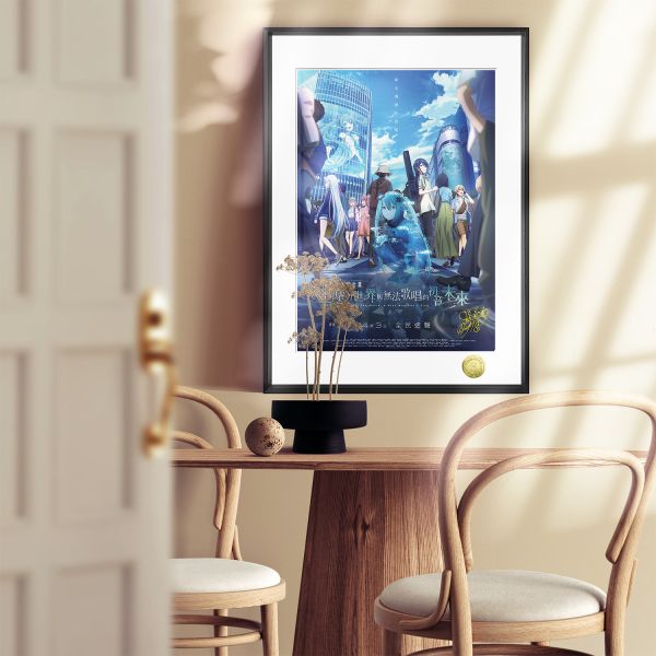 皇呱《初音未來世界計劃》劇場版破碎的世界與不能歌唱的未來簽名裝飾畫 