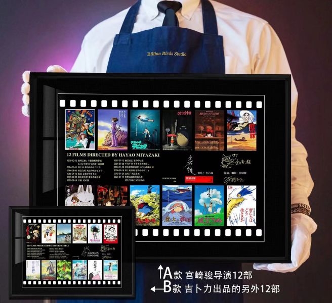 千鳥社 《宮崎駿吉卜力作品集》宮崎駿吉卜力千尋龍貓天空之城簽名裝飾畫 