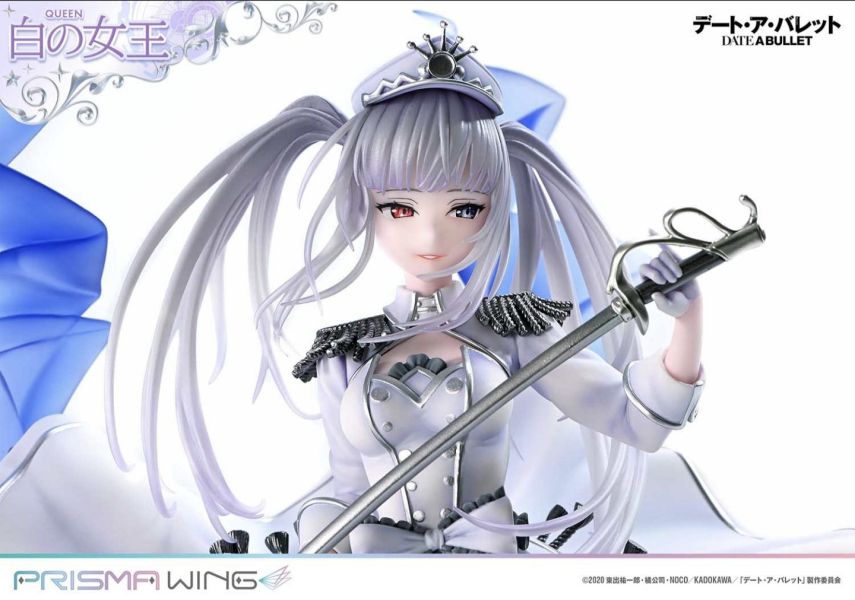 【補款】PRISMA WING 1/7 約會大作戰 狂三外傳 白之女王 