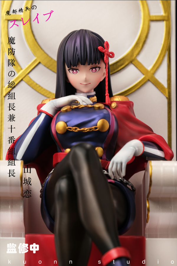 久遠工作室 魔都精兵的奴隸 魔防隊總組長兼十番組組長 山城戀 