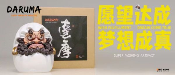 清洋工作室 QINGYANG STUDIO 蛋系列第二彈《達摩》白 