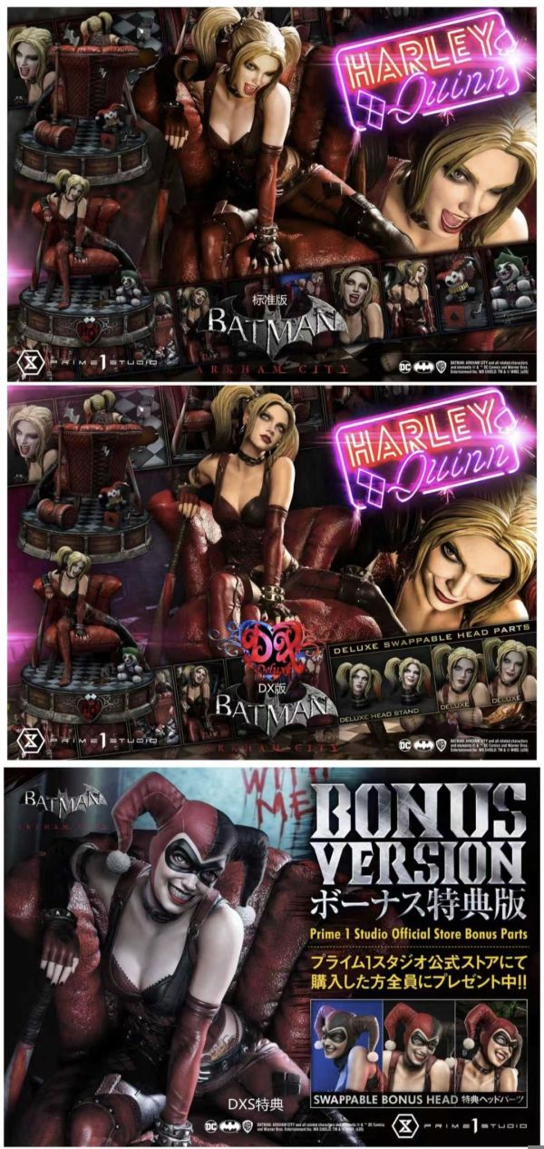正版授權 Prime 1 Studio 1/3 小丑女 Harley Quinn 哈莉·奎恩 