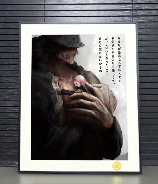 H2工作室 《父愛》海賊王大熊波妮七武海暴君熊裝飾畫 