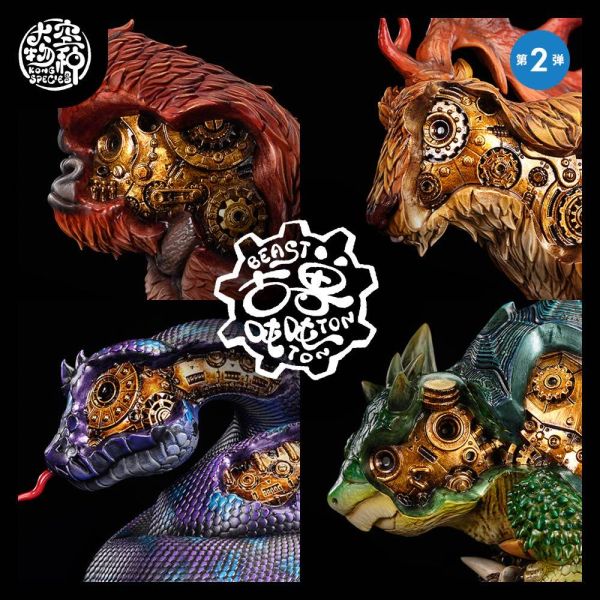 【在台現貨】大空物種 KONGSPECIES 古獸噸噸 02彈  巨猿 大角鹿 泰坦蟒 卷角龜 