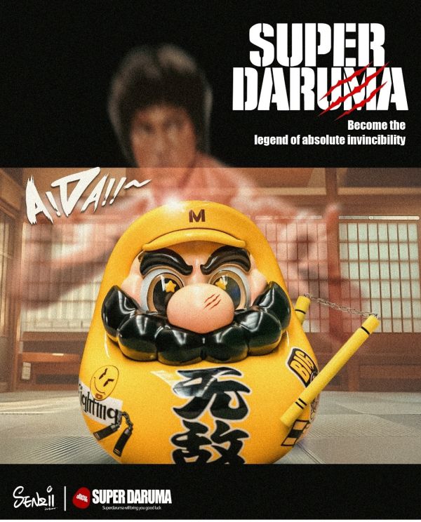 SENZII千記商行×超級達摩SuperDaruma 超級達摩《無敵》 