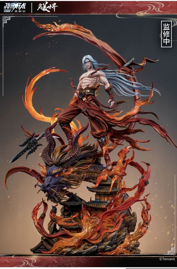 正版授權 集模堂jomatal×騰訊視頻《完美世界》-紅衣石昊雕像 