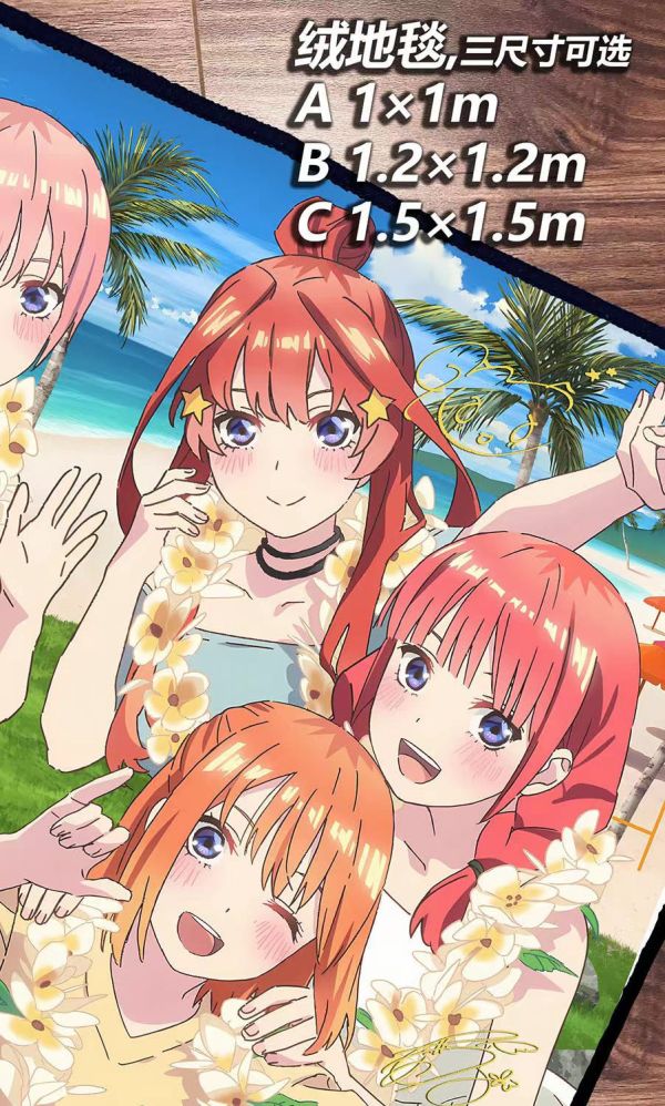 千鳥社 《五等分的笑顏》五等分的花嫁午睡毯地毯裝飾畫 