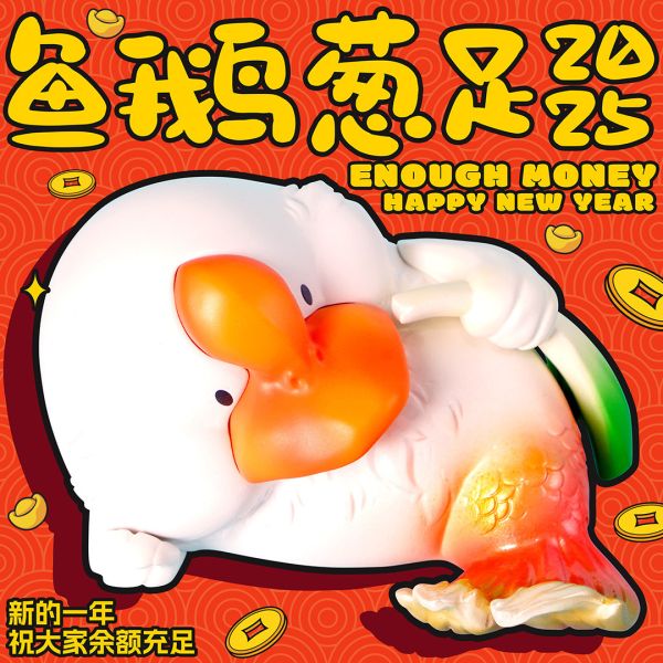 傑刻動漫×動物幫幫農場 魚鵝蔥足-餘額充足 