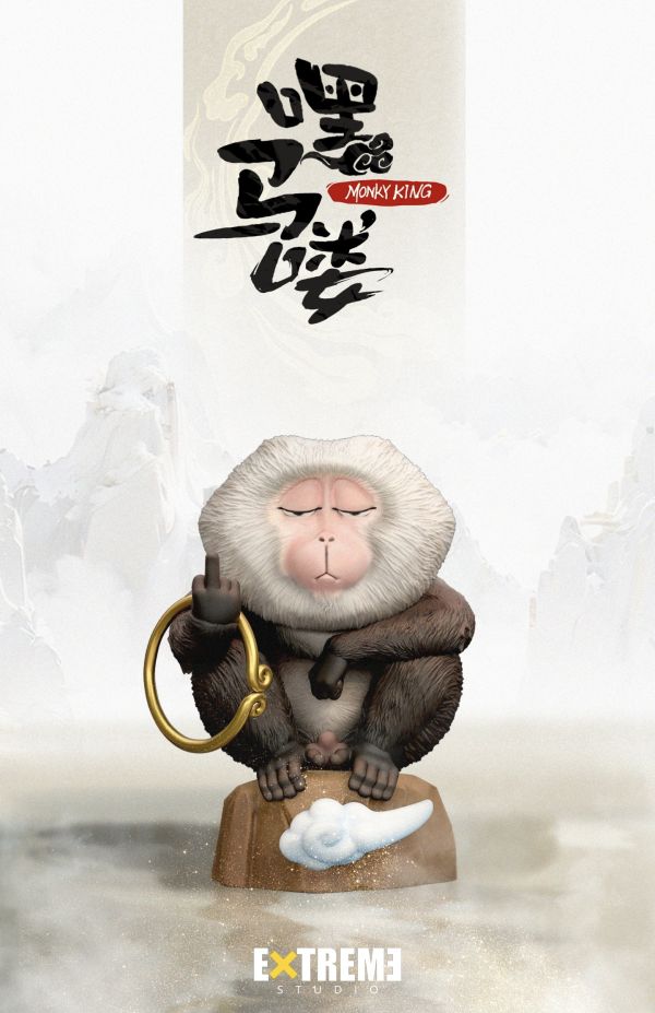 Extreme Studio 《嘿！嗎嘍》系列 