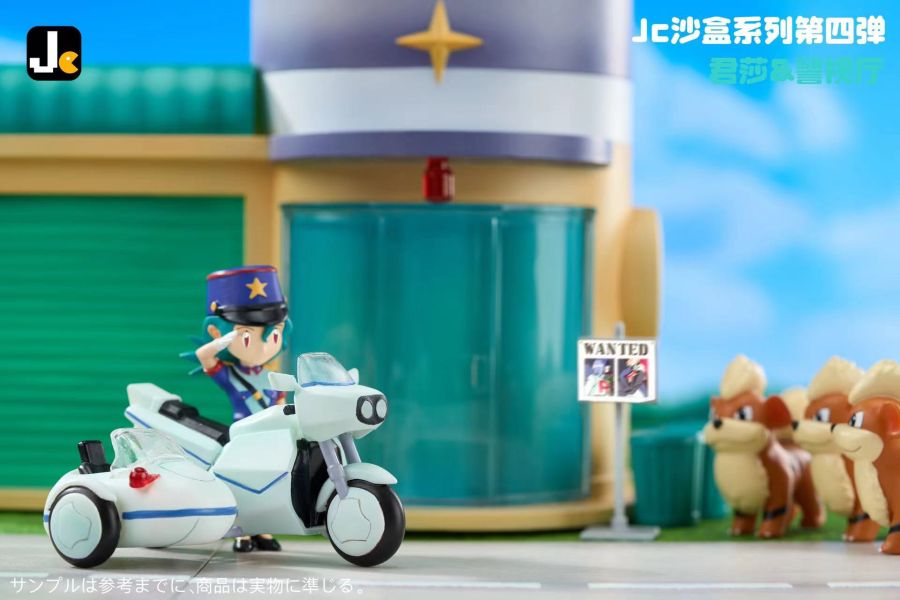 Jc 沙盒系列第四彈-君莎&警視廳 