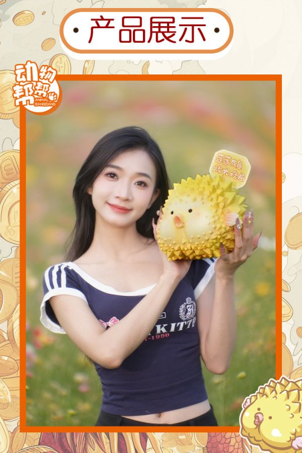 動物幫幫 蓮蓮有魚（大）可愛有趣家居玄關擺件 