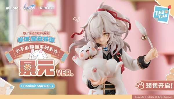 【補款-已二次通知 請盡速補款】正版授權 RIBOSE RISE UP+系列 崩壞：星穹鐵道 小不點貓貓系列 景元ver. 