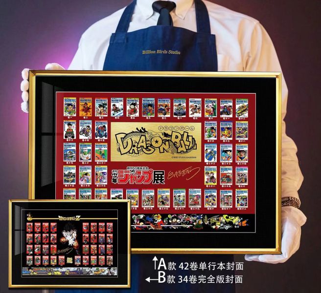 千鳥社 龍珠漫畫封面 孫悟空鳥山明簽名裝飾畫 平面版 