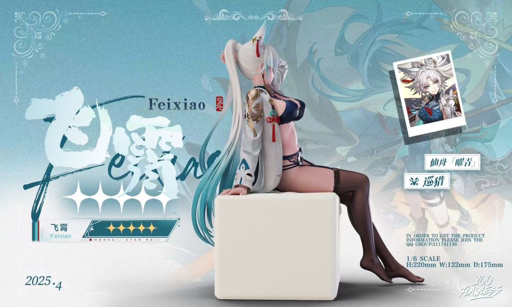 Flawless studio 飛宵 