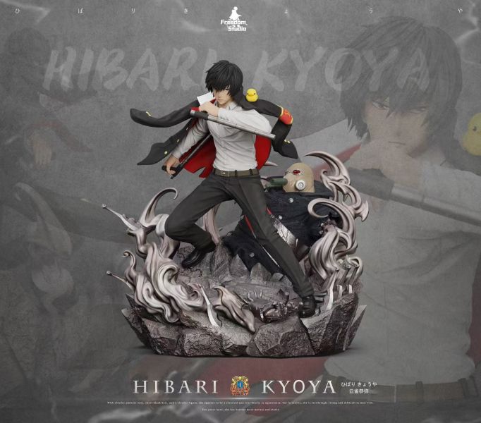 Freedom Studio 家庭教師第二彈 雲雀恭彌 