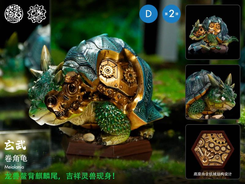 【在台現貨】大空物種 KONGSPECIES 古獸噸噸 02彈  巨猿 大角鹿 泰坦蟒 卷角龜 