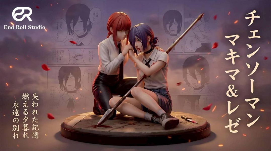 【補款】End Roll studio 電鋸人 瑪奇瑪輿蕾塞 