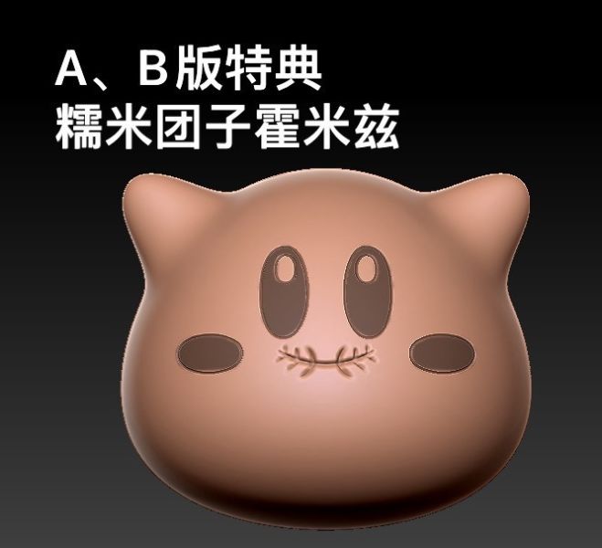 【補款】MDS Studio & 馬達私車 快速共鳴系列-BIG MOM海賊團第四彈 夏洛特-卡塔庫栗 