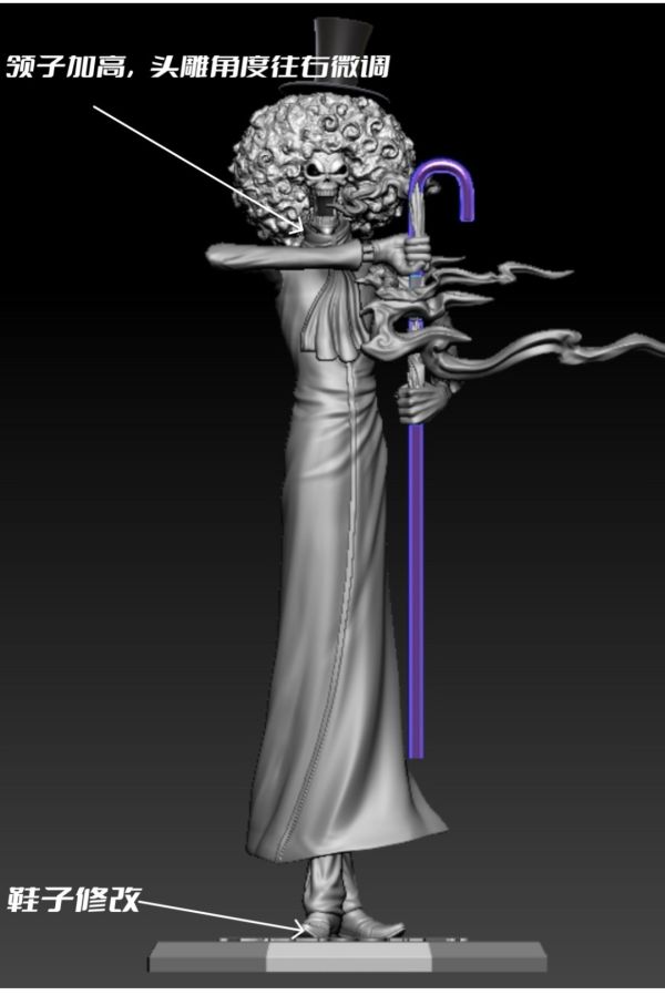 【補款】大熊社DX 草帽團共鳴系列 靈魂之王布魯克 