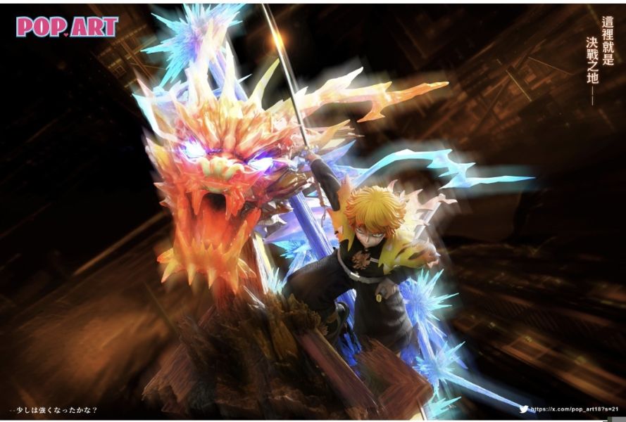 POP.ART工作室 火雷神 善逸 