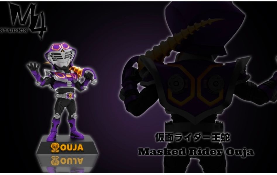 【補款】M4 龍騎精品系列第四彈 假面騎士 王蛇 