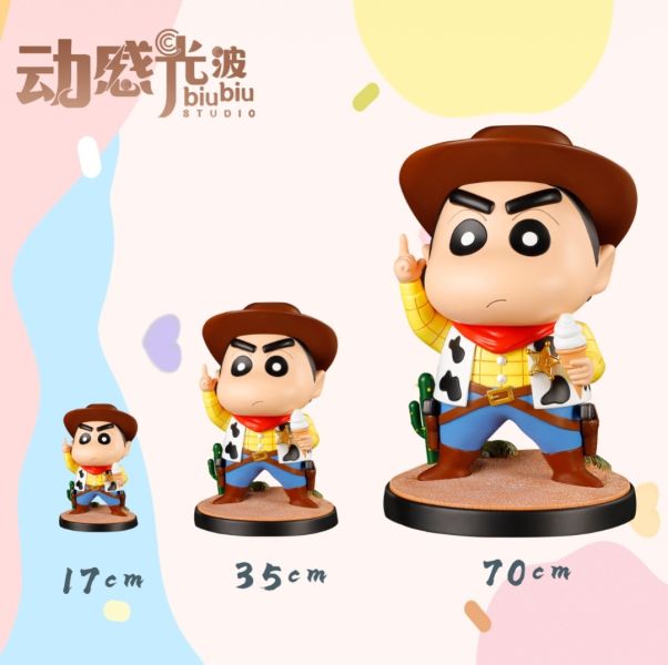動感光波工作室 70cm牛仔小新 
