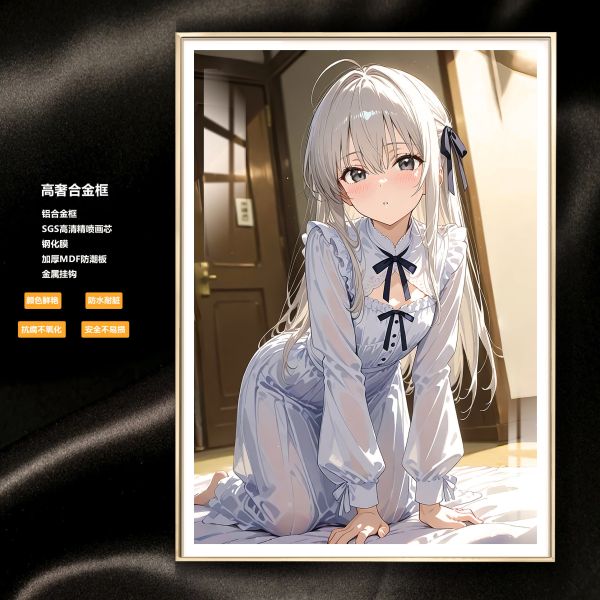 阿喵畫社 春日野穹 裝飾畫 