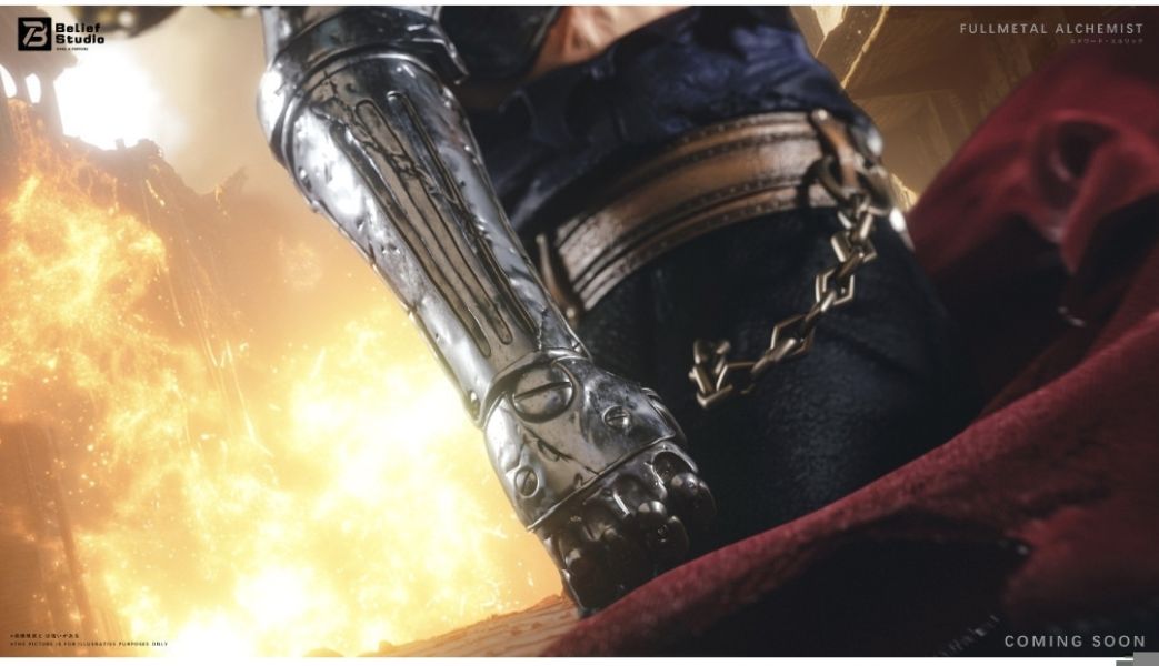 Belief studio 鋼煉系列第一彈 愛德華 