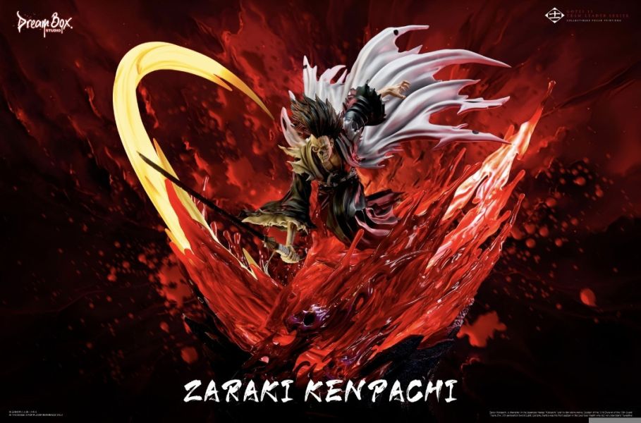 Dream Box Studio 更木劍八 