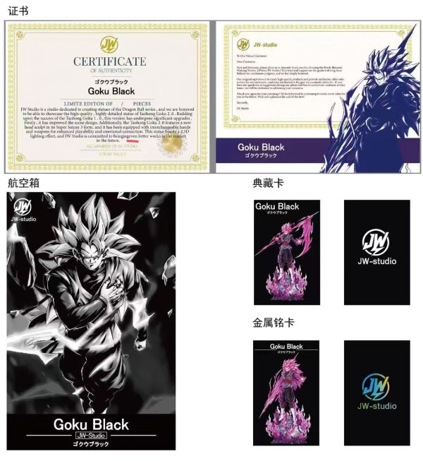 JW卷王工作室 桃紅2.0 終極版 