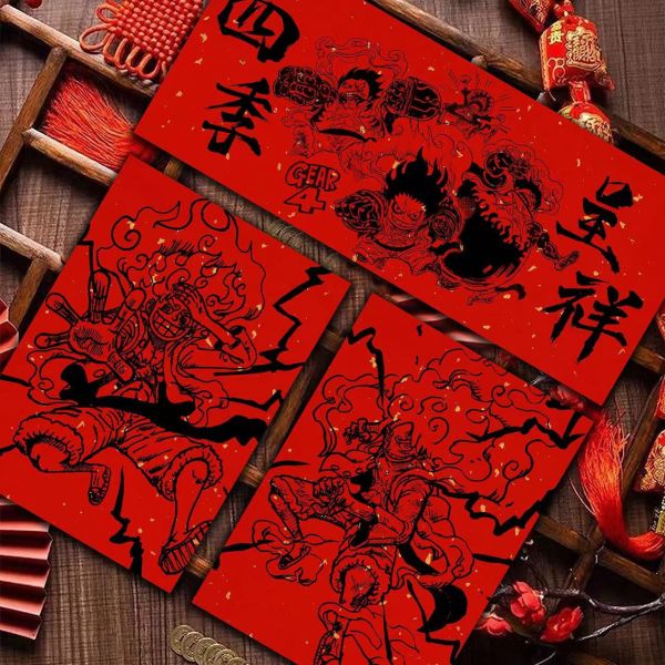 千鳥社 《海賊王春聯》魯夫索隆女帝草帽團蛇年春聯 