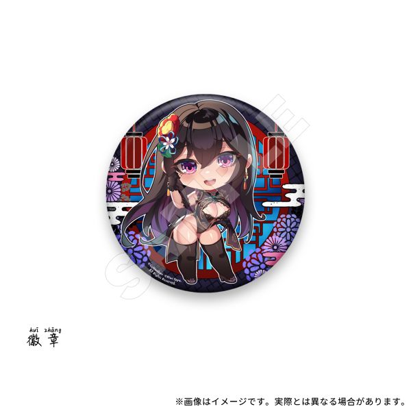 共鳴時代Kiwi Toys 旗袍喵 
