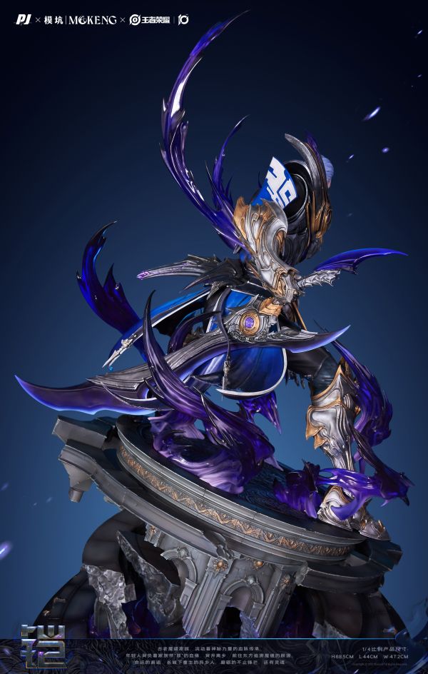 正版授權 王者榮耀 破滅刃鋒-鎧 典藏雕像 