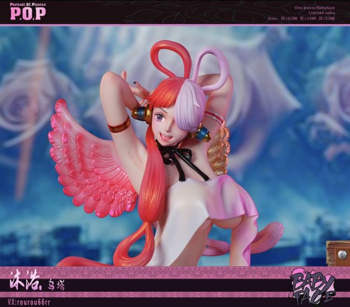 Babyface Studio 沐浴系列 烏塔 