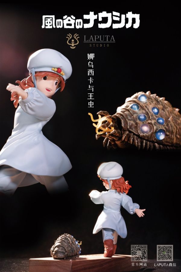 LAPUTA-studio 娜烏西卡與王蟲 藝術擺件 