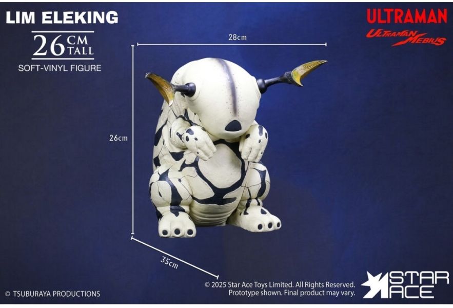 正版授權 Star Ace Toys 26cm 奧特曼系列 小Eleking 電王BB 