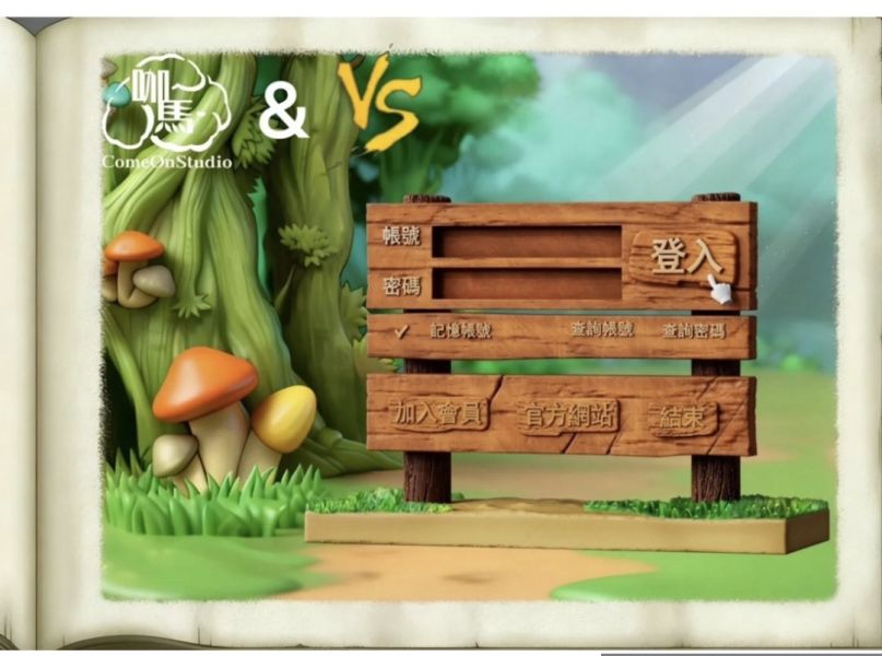 VS&咖馬 冒險島Artale系列 登入立牌 