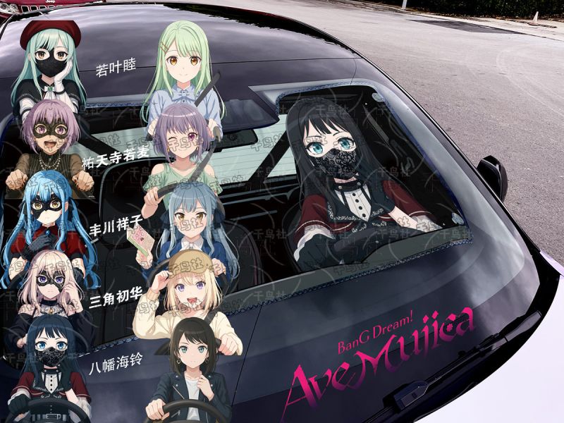 千鳥社《汽車前擋遮陽-八幡海鈴》BanG Dream 