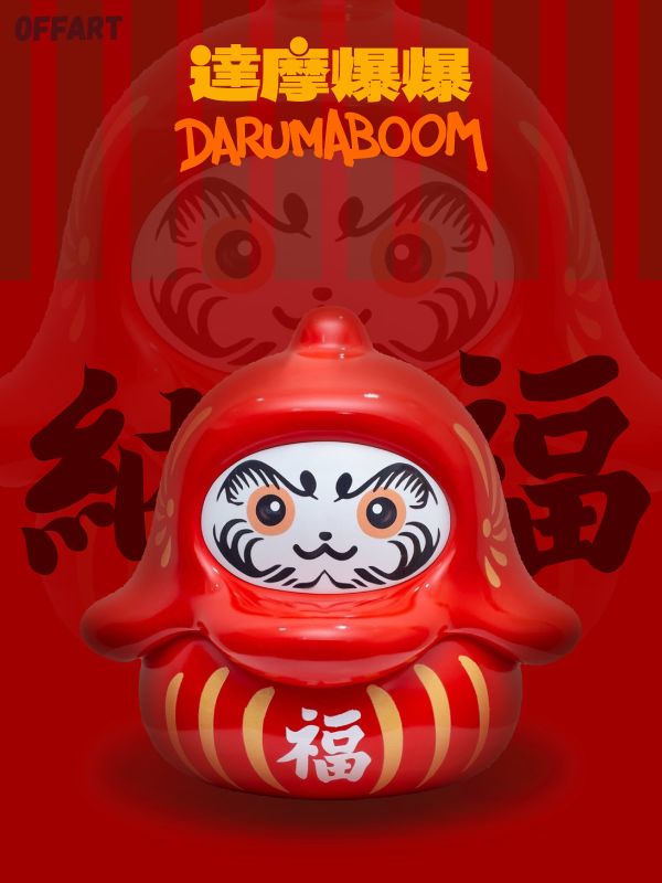 OFFART DARUMABOOM達摩爆爆-蕉財/納福擺件 