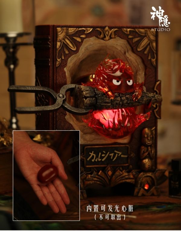 神隱工作室 遇見系列 契約魔典·卡西法 