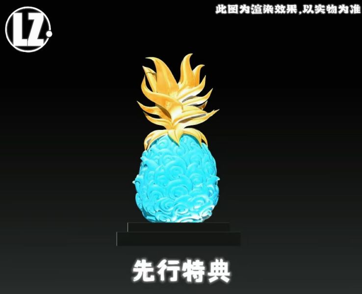 LZ Studio 白團共鳴 不死鳥·馬爾科 
