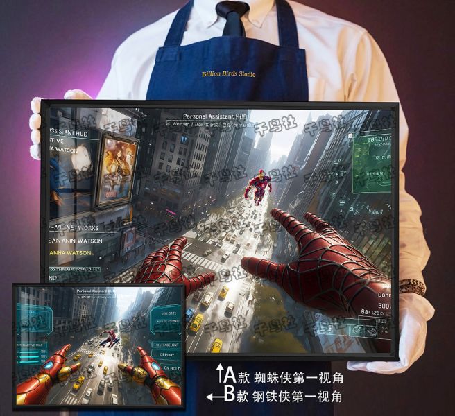 千鳥社《鋼鐵俠 蜘蛛俠 第一視角》漫威裝飾畫 