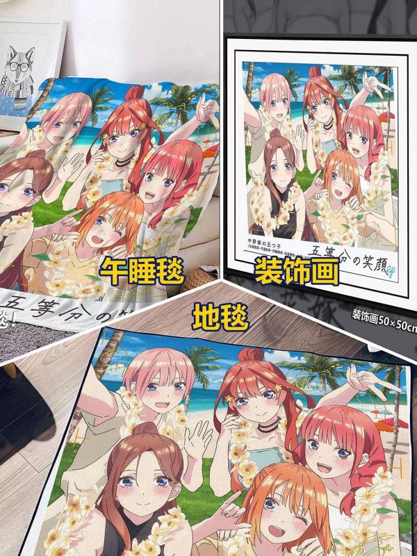 千鳥社 《五等分的笑顏》五等分的花嫁午睡毯地毯裝飾畫 