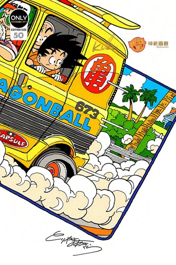 原畫師Kiki×神祕畫廊 《再見鳥山明 複製原畫第二彈》 