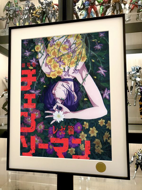 星空《Reze》電鋸人鏈鋸人蕾塞篇裝飾畫 