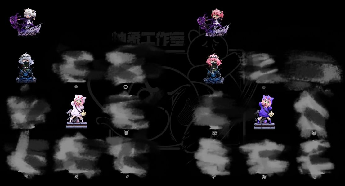 抽象Studio 003 耿鬼阿尼亞 雙版本 
