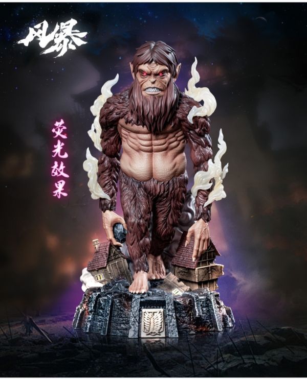 【補款】風暴工作室 進擊的巨人第四彈 WCF獸之巨人 