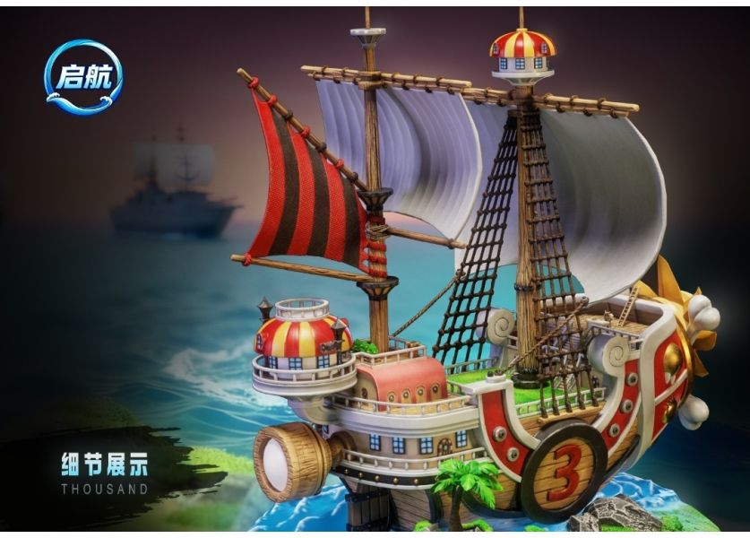 啓航工作室 海賊王第一彈 萬里陽光號 