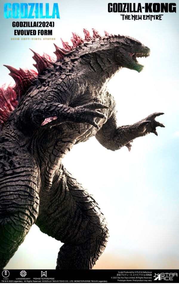 正版授權 Star Ace Toys 33cm 哥斯拉×金剛：新帝國 哥斯拉2024進化版 