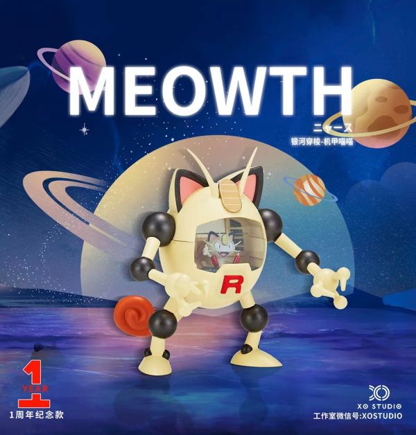 【在台現貨】XOstudio一周年紀念款 1/20 SCALE WORLD比例世界之機甲喵喵 